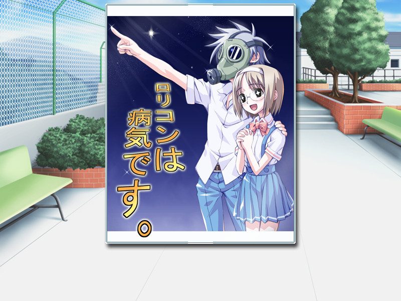 Illustration for article titled Japanese Erotic Games Are as Goofy as Ever